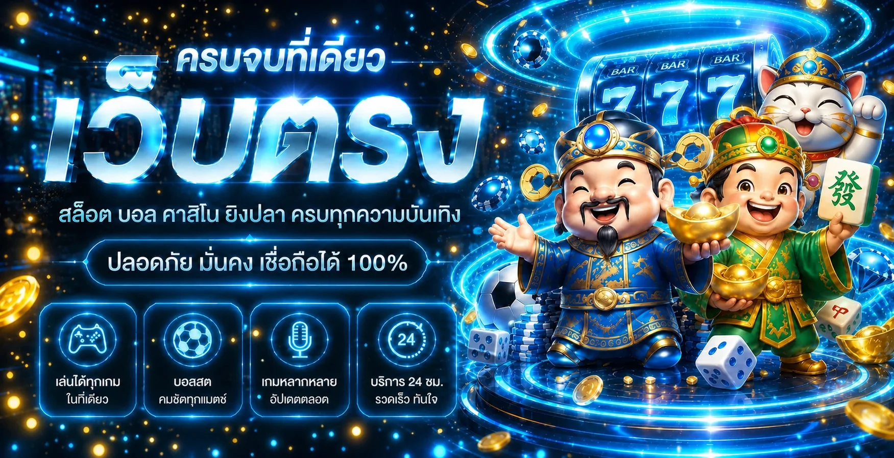 วิธีสมัครสมาชิก INFY88 ขั้นตอนง่ายไม่กี่นาที