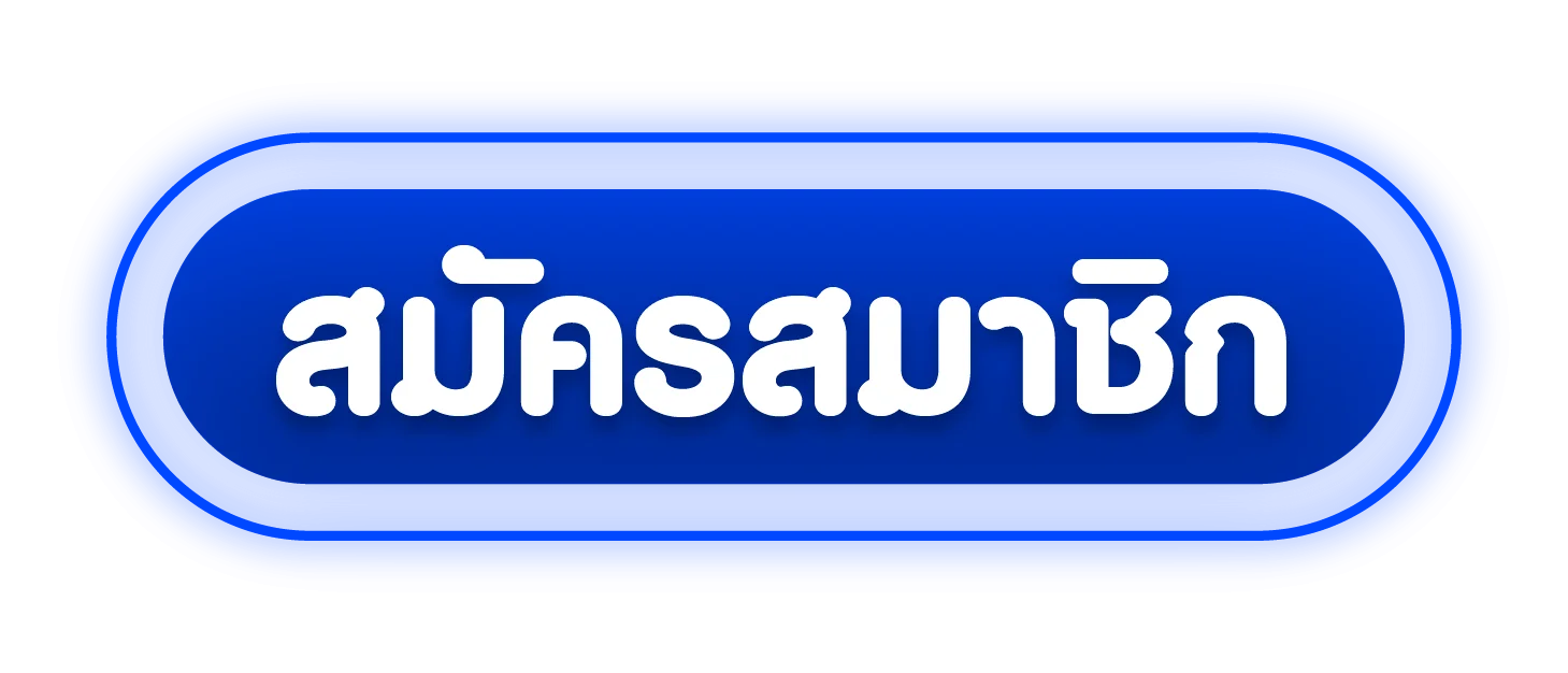 INFY88 ทางเข้าเล่น ลิงก์ตรงอัปเดตล่าสุด