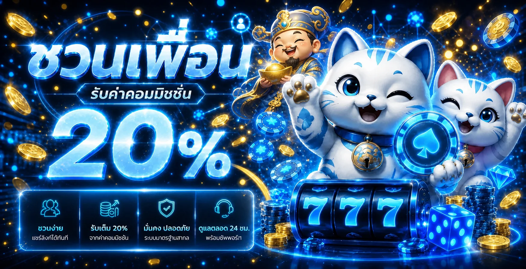 INFY88 เว็บคาสิโนออนไลน์ สล็อต คาสิโนสด ครบจบในเว็บเดียว